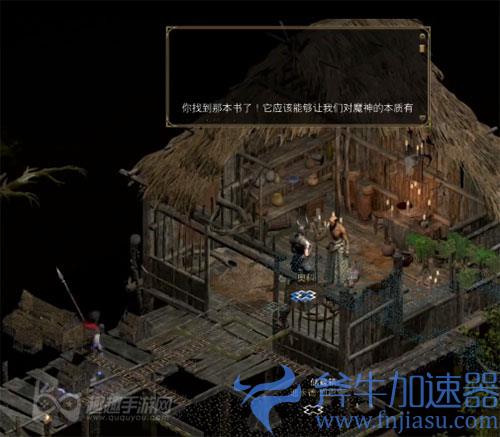 暗黑2重制版第三幕第四个任务05