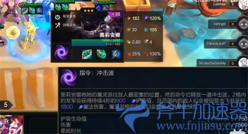 云顶之弈发条装备推荐 奥莉安娜怎么出装