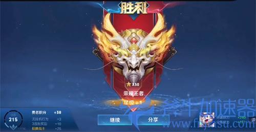 王者荣耀的荣耀王者相当于lol手游什么段位
