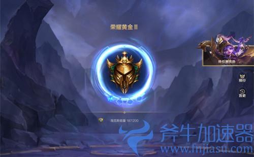 王者荣耀钻石相当于lol手游什么水平 客观段位分析