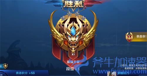 王者荣耀钻石相当于lol手游什么水平 客观段位分析