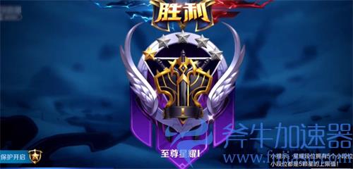 王者荣耀各段位对比英雄联盟手游水平一览