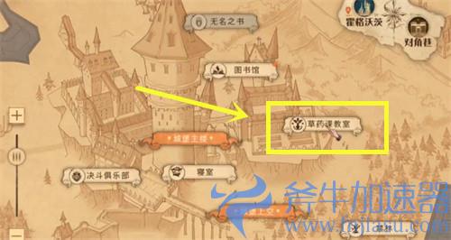 哈利波特魔法觉醒第五期第一天11.3拼图寻宝攻略