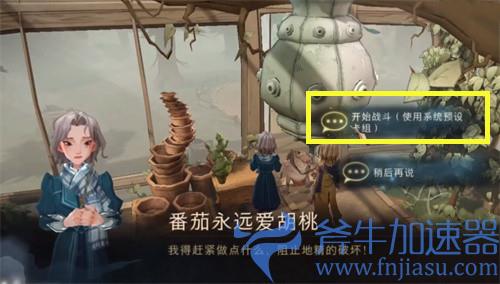 哈利波特魔法觉醒第五期第一天11.3拼图寻宝攻略