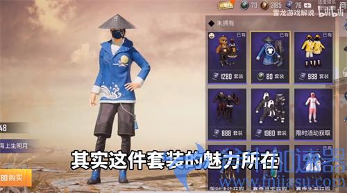 和平精英物资币怎么获得 快速获得方法介绍
