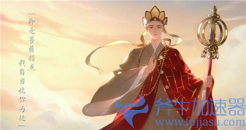 王者荣耀金蝉是唐僧吗 和唐僧有什么关系