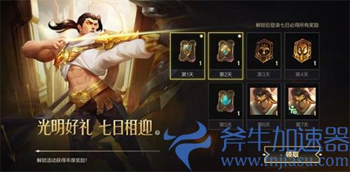 英雄联盟手游挂机惩罚规则 下线算时间么
