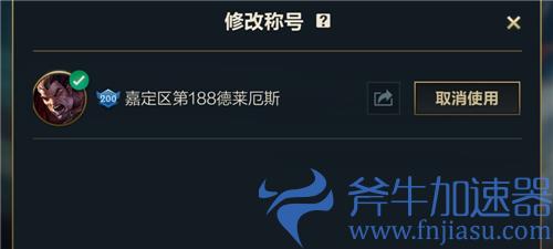 英雄联盟手游战区排名多少才有标 前几名有称号