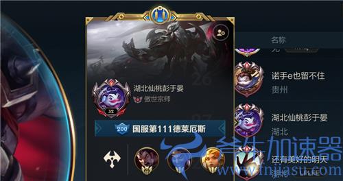 英雄联盟手游战区排名多少才有标 前几名有称号