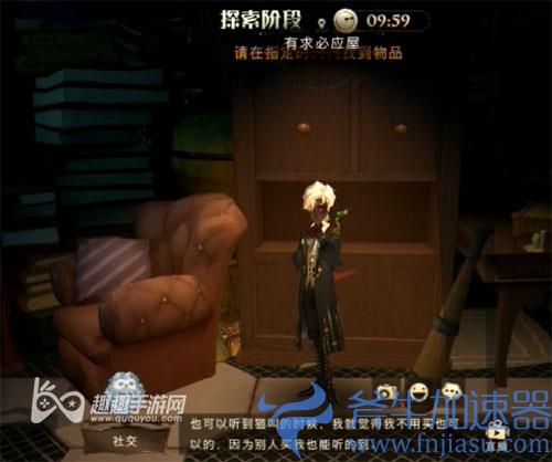 哈利波特魔法觉醒有求必应屋04
