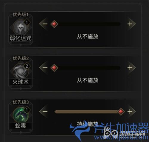 地下城堡3萨古罗斯