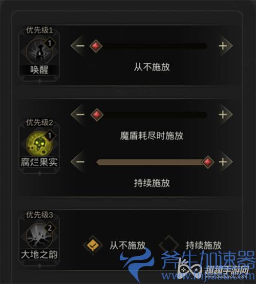 地下城堡3萨古罗斯