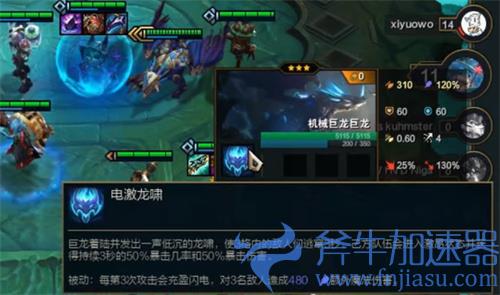 云顶之弈5发明家和7发明家哪个强 玩七还是五