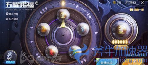和平精英追加6星多少钱 追加六星价格
