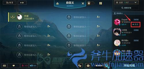 英雄联盟手游1v103