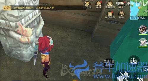 神角技巧森林秘境雕像位置 四个雕像分布图