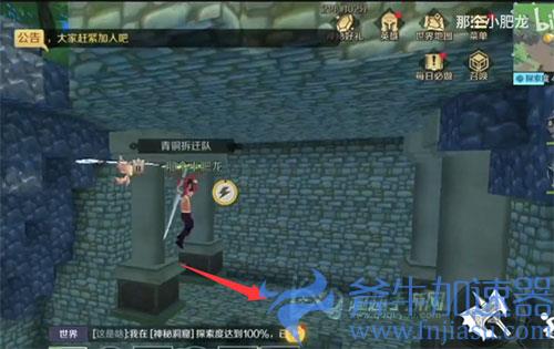 神角技巧森林秘境雕像位置 四个雕像分布图