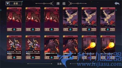 恶魔秘境荒漠之咬沃尔斯打法攻略