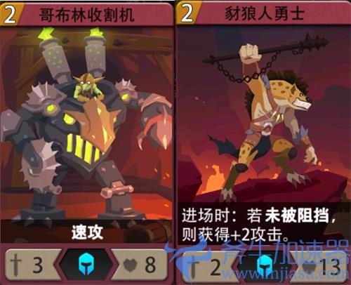 恶魔秘境荒漠之咬沃尔斯打法攻略