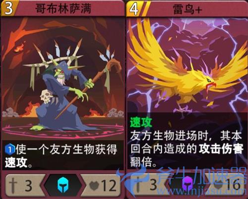 恶魔秘境荒漠之咬沃尔斯打法攻略