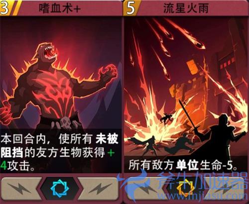 恶魔秘境荒漠之咬沃尔斯打法攻略