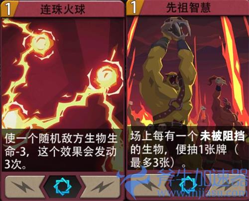 恶魔秘境荒漠之咬沃尔斯打法攻略