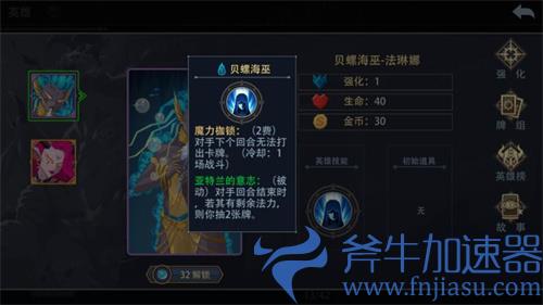 恶魔秘境哪个英雄好用 新手英雄推荐