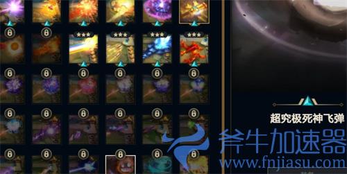 云顶之弈小小金克丝攻击特效无法使用原因解答
