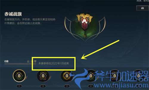 英雄联盟手游国服新赛季什么时候更新 新赛季开启时间