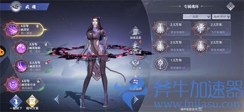 斗罗大陆魂师对决朱竹清普攻队 阵容搭配攻略