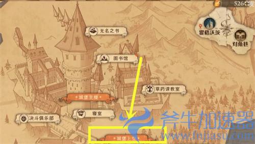 哈利波特魔法觉醒11.6拼图汇总 第五期第四天攻略