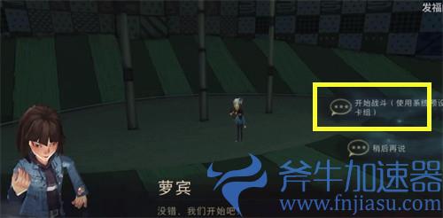 哈利波特魔法觉醒11.6拼图汇总 第五期第四天攻略