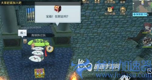 神角技巧精灵之森高级宝箱位置02