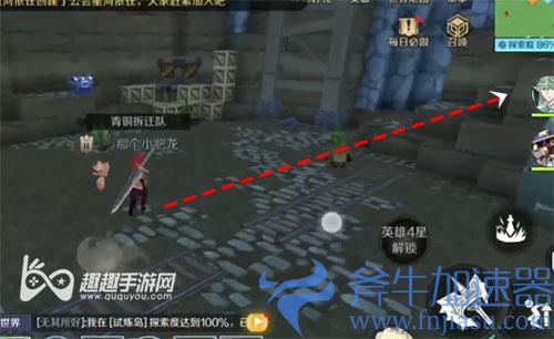 神角技巧精灵之森高级宝箱位置04