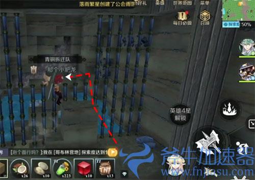 神角技巧精灵之森高级宝箱位置07