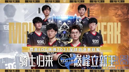 英雄联盟S11冠军中单Scout经历过什么 FMVP往事回忆