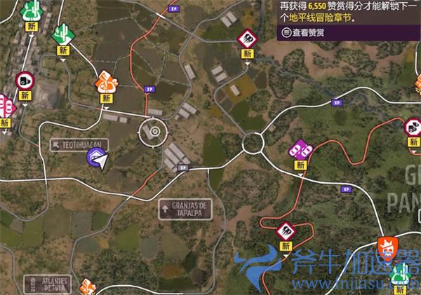 极限竞速地平线5车房宝物07