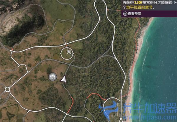 极限竞速地平线5车房宝物10