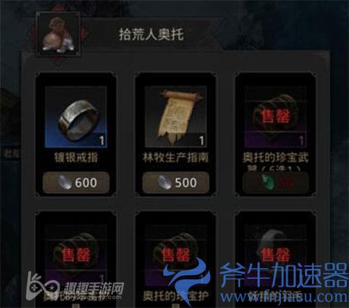 地下城堡3沃夫加藏身处01