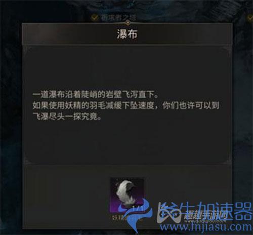 地下城堡3沃夫加藏身处03
