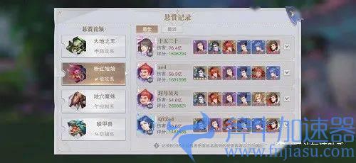 斗罗大陆魂师对决悬赏阵容推荐 高分阵容搭