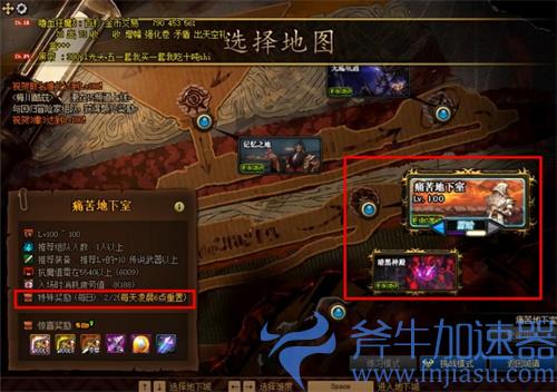 dnf2+2+4什么意思是什么图