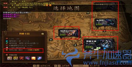 dnf2+2+4什么意思是什么图