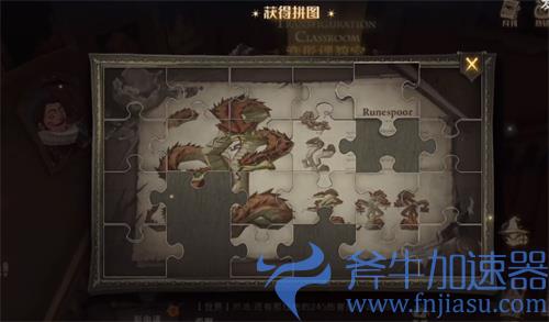 哈利波特魔法觉醒拼图寻宝第五期第七天11.9位置攻略
