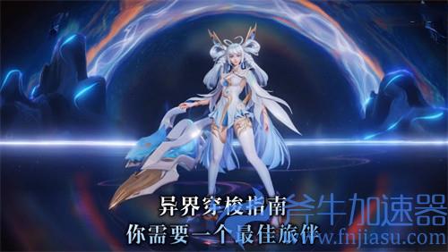 王者荣耀孙尚香异界灵契台词大全 局内语音汇总