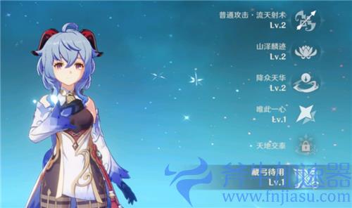 原神甘雨天赋升级顺序推荐 技能优先加点哪个好