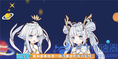 王者荣耀双生皮肤是什么意思