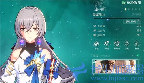 崩坏星穹铁道CV表 角色声优大全