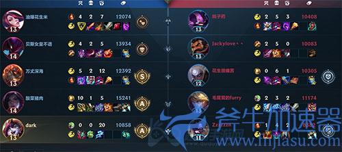 英雄联盟手游辅助怎么拿S02