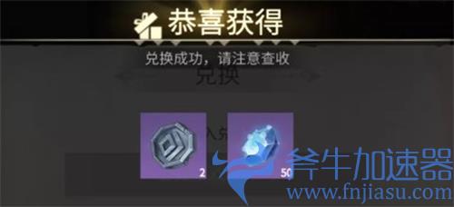 冰原守卫者兑换码大全 口令礼包码汇总